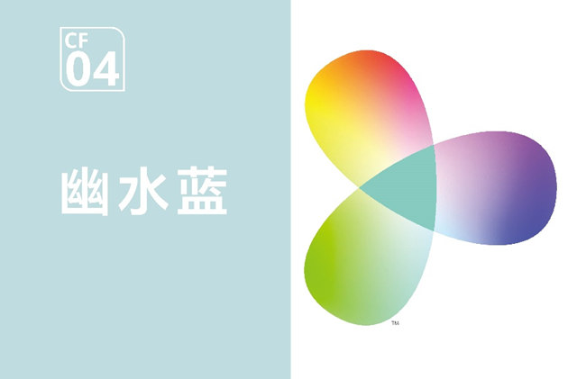 多樂(le) 士全球色彩趨勢發布20周年 | 色彩穿越時代，持續引領家居潮流色彩風向