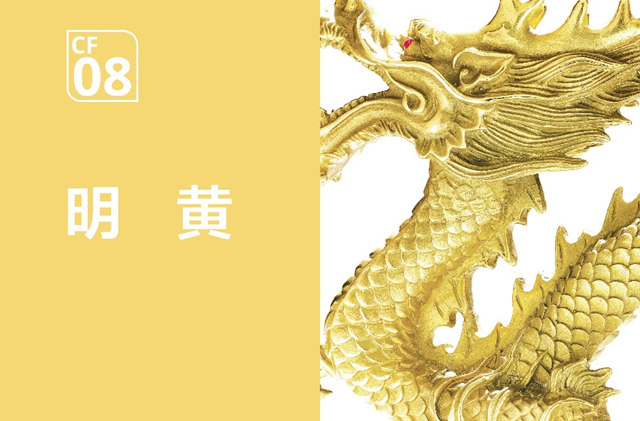 多樂(le) 士全球色彩趨勢發布20周年 | 色彩穿越時代，持續引領家居潮流色彩風向
