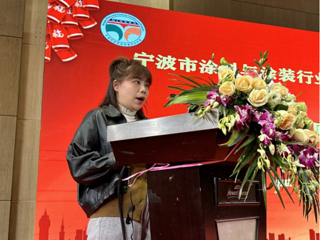 2023年寧波塗料產(chan) 業(ye) 創新發展論壇暨寧波塗協六屆三次會(hui) 員大會(hui) 取得圓滿成功