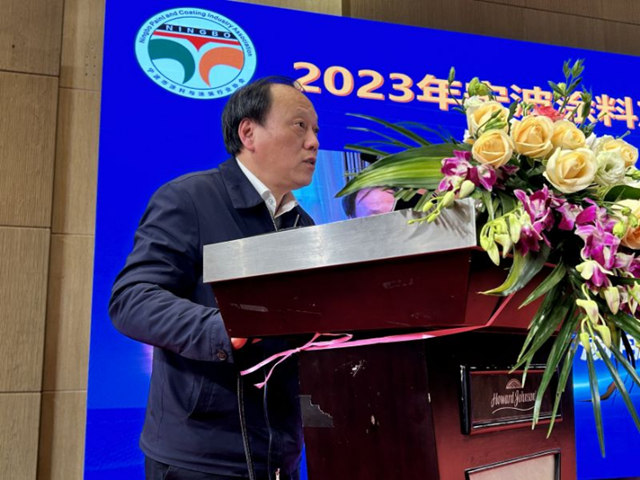 2023年寧波塗料產(chan) 業(ye) 創新發展論壇暨寧波塗協六屆三次會(hui) 員大會(hui) 取得圓滿成功