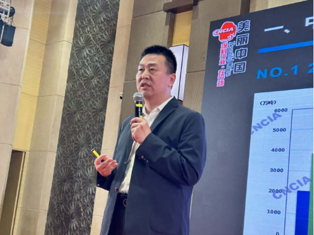 2023年寧波塗料產(chan) 業(ye) 創新發展論壇暨寧波塗協六屆三次會(hui) 員大會(hui) 取得圓滿成功
