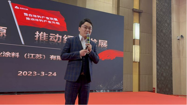 2023年寧波塗料產(chan) 業(ye) 創新發展論壇暨寧波塗協六屆三次會(hui) 員大會(hui) 取得圓滿成功
