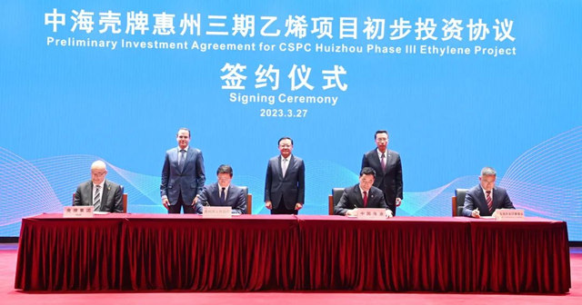 521億(yi) ！4套裝置工藝技術國內(nei) 首次應用！中海油與(yu) 殼牌簽署重大項目合作協議