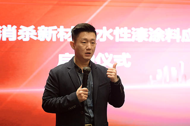 國內(nei) 首發！康霸科技納米消殺新材料水性漆應用正式啟動