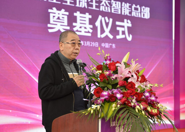 中國建築裝飾協會(hui) 王嶽飛在美塗士總部奠基儀(yi) 式上的講話