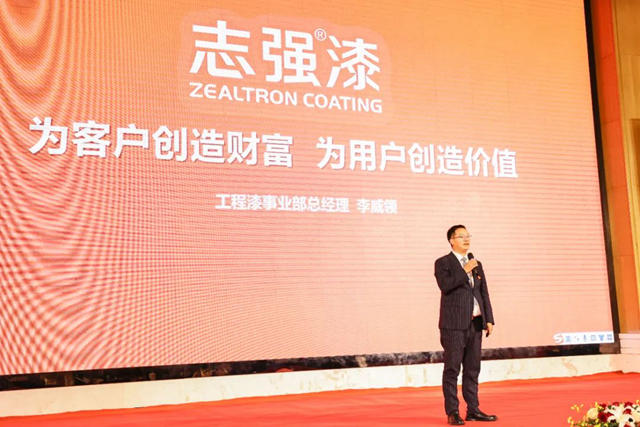 建築塗裝路在何方——中國建築塗裝產(chan) 業(ye) 2022年會(hui) 暨先進表彰大會(hui) 舉(ju) 行