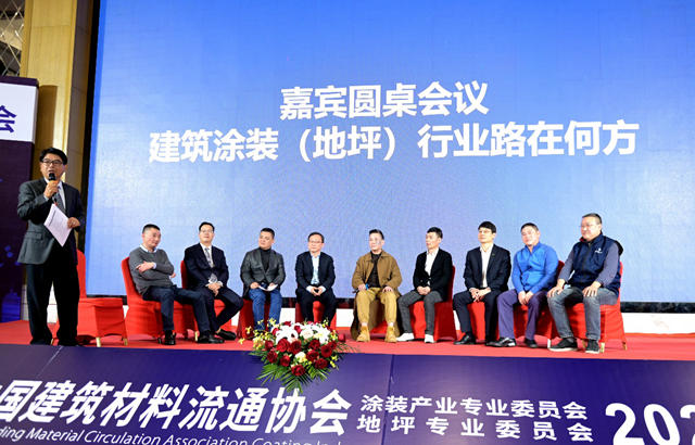 建築塗裝路在何方——中國建築塗裝產(chan) 業(ye) 2022年會(hui) 暨先進表彰大會(hui) 舉(ju) 行
