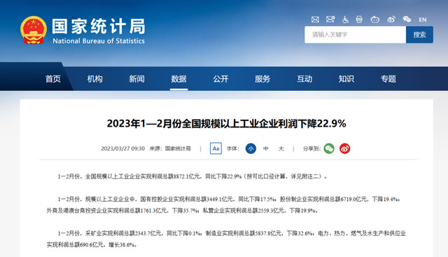 前兩(liang) 月開局有點難，塗企以後怎麽(me) 幹？