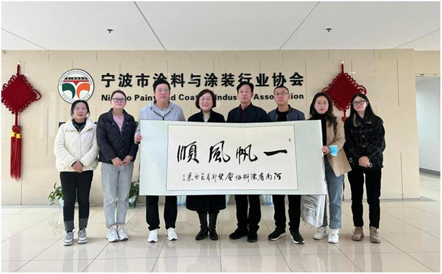 交流學習(xi) 拓思路 借鑒經驗促發展 ——河南省塗料行業(ye) 協會(hui) 蒞臨(lin) 寧波塗協交流互學