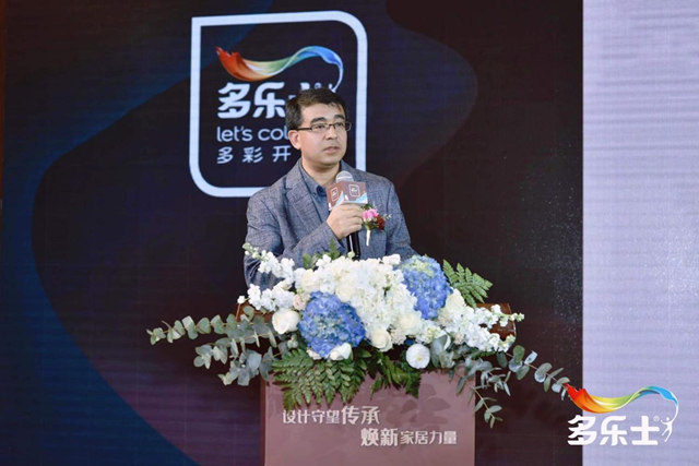 致敬大美敦煌   多樂(le) 士“新國潮”設計守望傳(chuan) 承