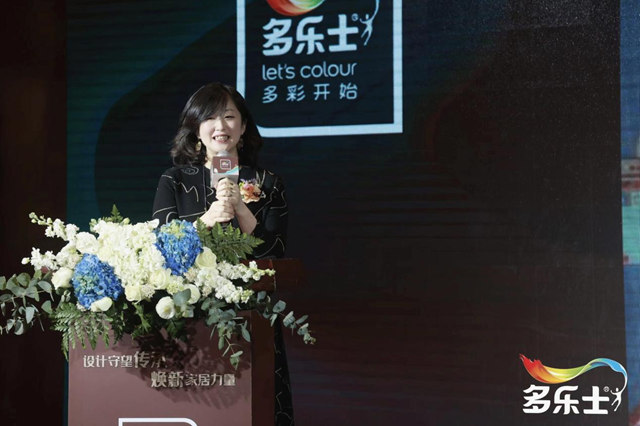 致敬大美敦煌   多樂(le) 士“新國潮”設計守望傳(chuan) 承
