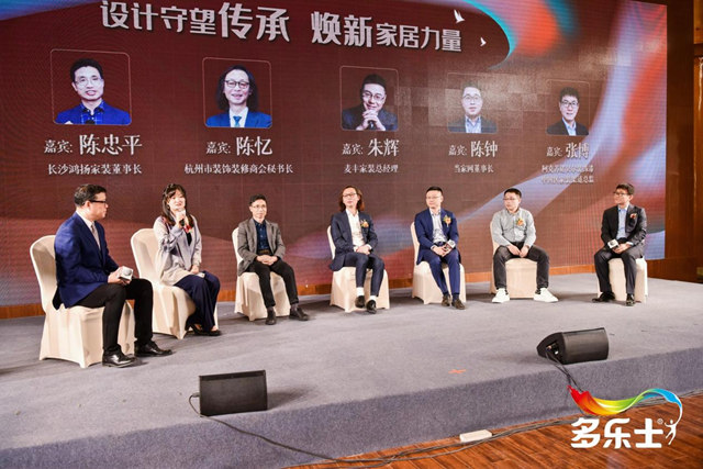 致敬大美敦煌   多樂(le) 士“新國潮”設計守望傳(chuan) 承