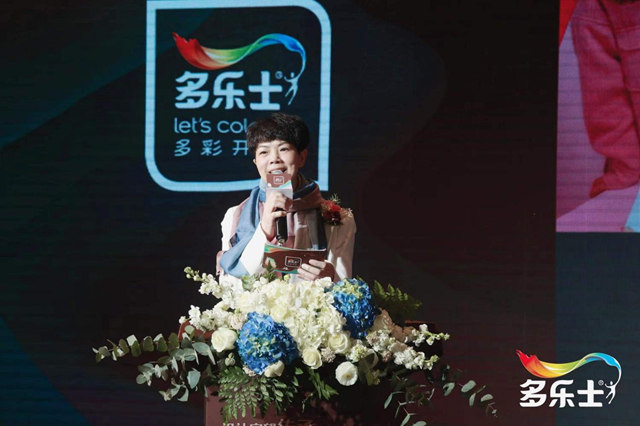 致敬大美敦煌   多樂(le) 士“新國潮”設計守望傳(chuan) 承