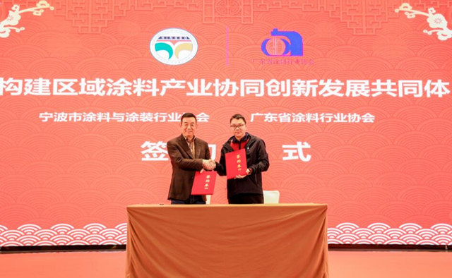 寧波塗協與(yu) 廣東(dong) 塗協在高質量發展路上抱團取暖