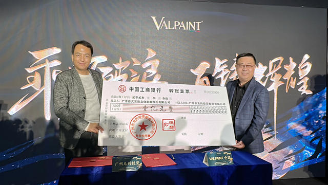 獲1億(yi) 授信！聚焦66個(ge) 城市！瓦帕茵特開啟高端藝術塗料新征程