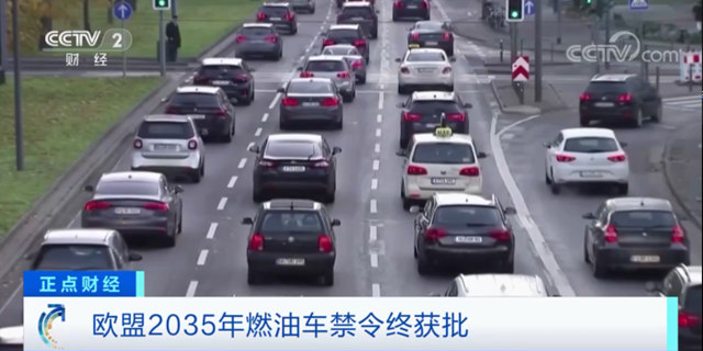 禁售燃油車！中外塗企在新能源賽道上如何同台競技