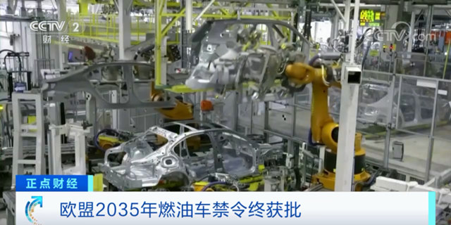 禁售燃油車！中外塗企在新能源賽道上如何同台競技