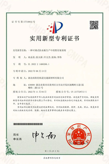 用綠色創新擦亮品牌價(jia) 值：凱倫(lun) 股份各生產(chan) 基地迎來創新成果
