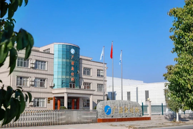 廣源新材料獲批成立江西省塑料功能母粒工程研究中心