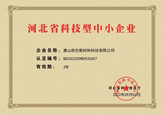 用綠色創新擦亮品牌價(jia) 值：凱倫(lun) 股份各生產(chan) 基地迎來創新成果