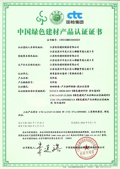 用綠色創新擦亮品牌價(jia) 值：凱倫(lun) 股份各生產(chan) 基地迎來創新成果