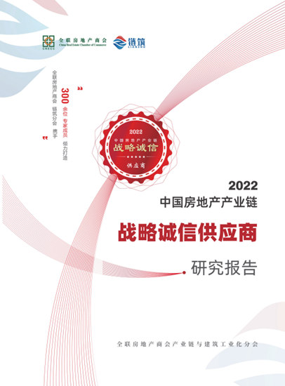 千江粉末榮膺2022年中國房地產(chan) 粉末塗料類首選供應商
