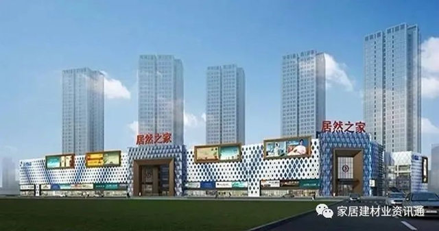 多個(ge) 大賣場宣布閉店，家居建材大賣場要被時代“拋棄”？
