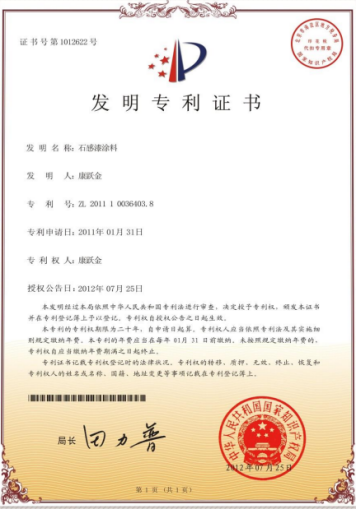 石感漆——石雕產(chan) 業(ye) 創新與(yu) 文化傳(chuan) 承