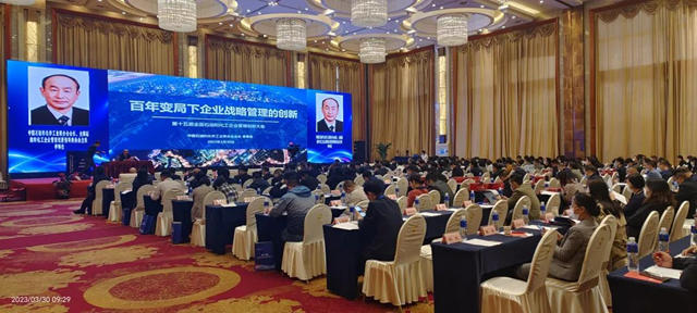 魚童企業(ye) 文化創新成果榮獲全國石化行業(ye) 二等獎