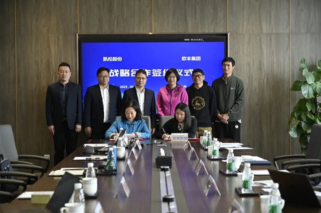 凱倫(lun) 股份攜手歐本集團 創造高品質建築屋麵解決(jue) 方案