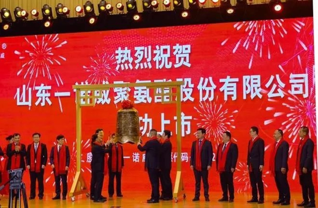 北交所聚氨酯第一股上市！一諾威首次發行募資約3.24億(yi) 元