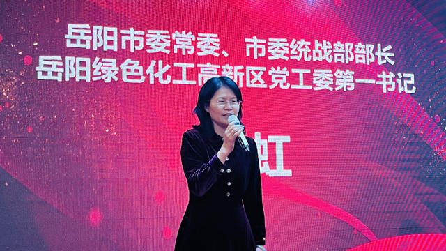 做中國的“貝特爾”，世界的“貝特爾”——湖南倍特爾新材料開業(ye) 慶典隆重舉(ju) 行