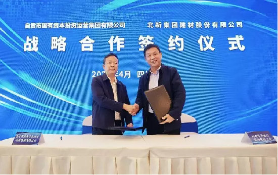 再簽500億(yi) 優(you) 質國企，北新建材一體(ti) 兩(liang) 翼全部“打包”