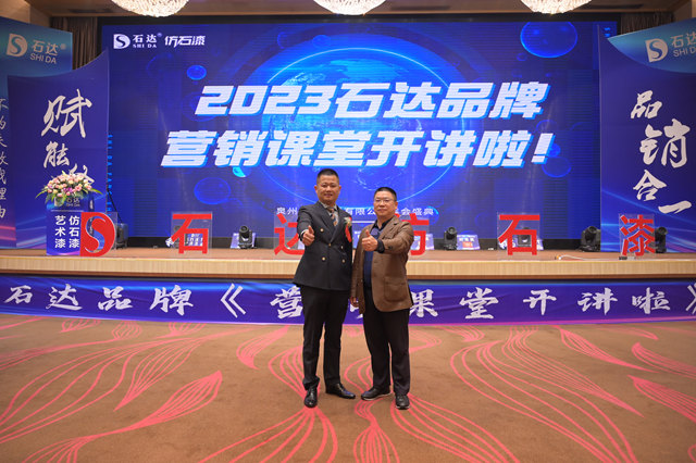 蛻變提升！石達仿石漆創始人許金買(mai) ：自己強大了才不怕敵人牽掛