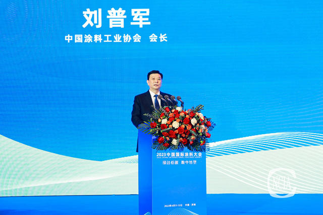 中塗協會(hui) 長劉普軍(jun) ：2022年中國塗料總產(chan) 值超4500億(yi) 元