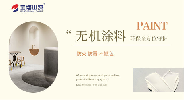 寶塔山創新科技公司重點經銷商積極參加技能培訓 “燃動”新引擎！