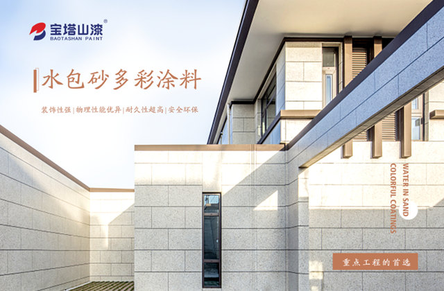 寶塔山創新科技公司重點經銷商積極參加技能培訓 “燃動”新引擎！