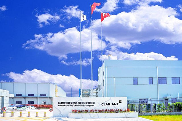 科萊恩宣布中國CATOFIN®催化劑新工廠隆重開業(ye) 