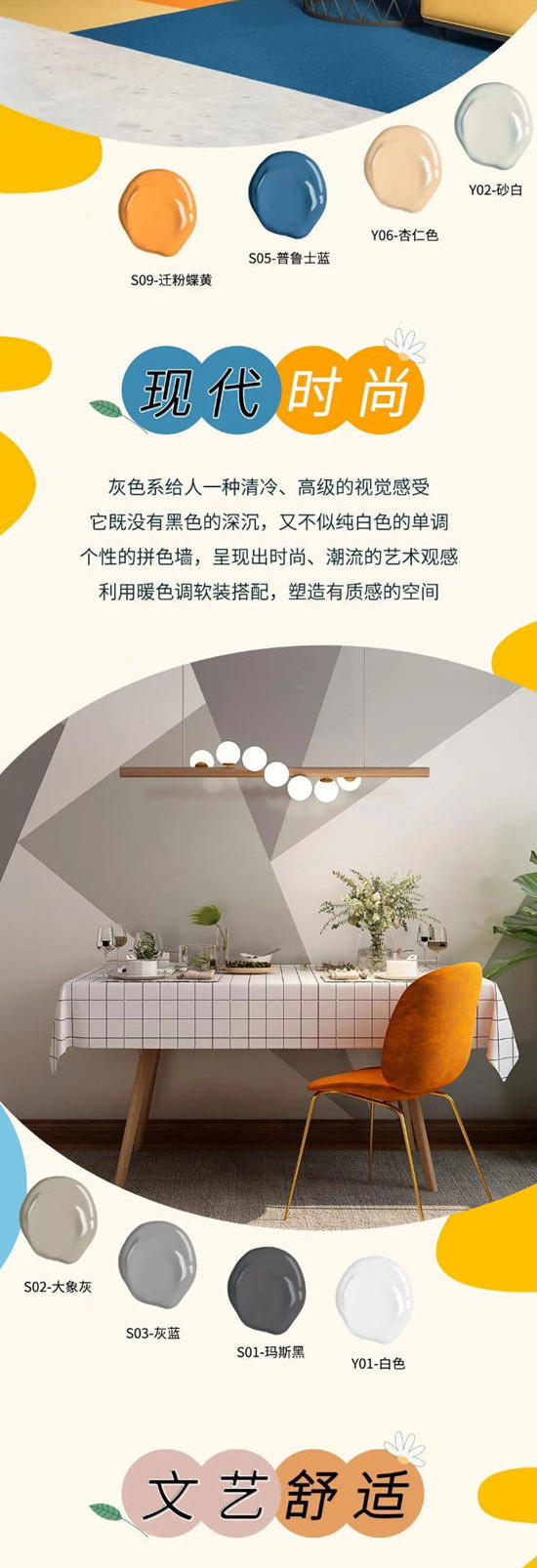 亞(ya) 士成品色小袋漆拍了拍你的家