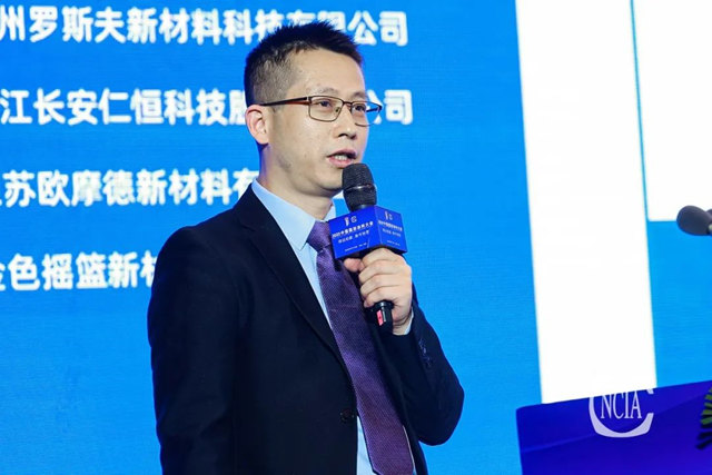 2023中國國際塗料大會(hui) 隆重召開，恒和永盛集團工業(ye) 事業(ye) 部總經理劉延德作主題分享