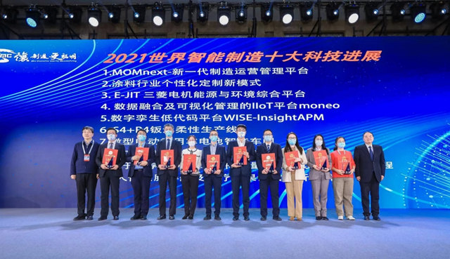 立邦邢榮華：向數字化轉型，走向世界賦能未來