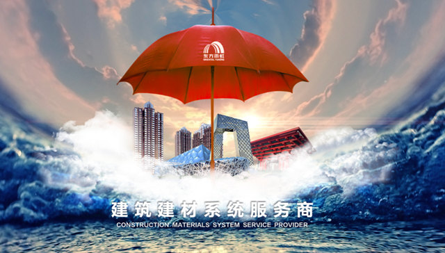 營收312.14億(yi) 元，去年利潤腰斬！東(dong) 方雨虹總市值縮水743億(yi) 