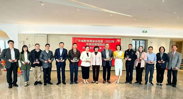 助學行善不間斷，華潤塗料獲頒廣東(dong) 省教育基金會(hui) 首屆榮譽勳章
