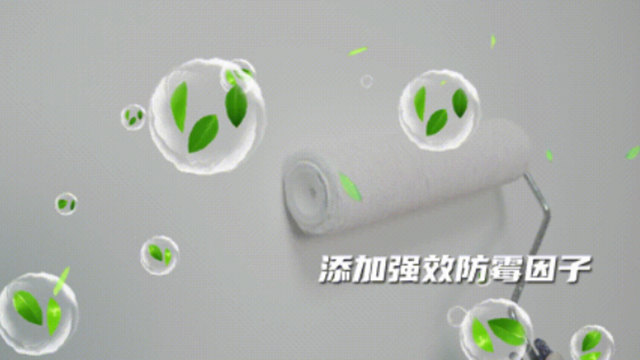 【 美塗士新品上市】竹炭高遮蓋 你的刷新性價(jia) 比優(you) 選！