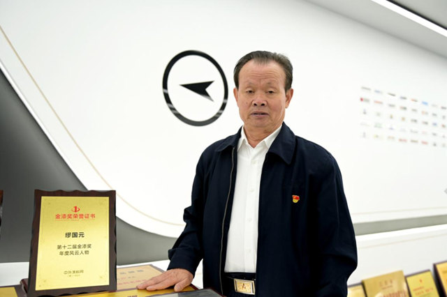 晨光塗料董事長繆國元：未來是煉金的時代