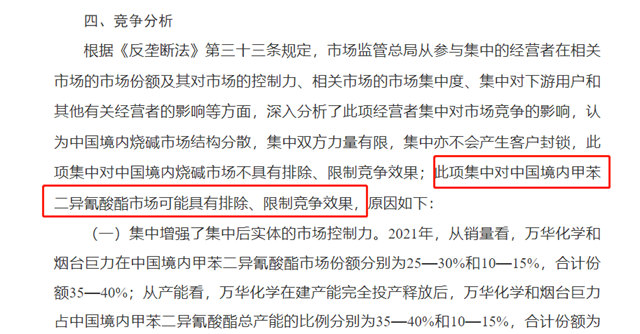 千億(yi) 巨頭被舉(ju) 報，被迫自戴5年緊箍咒，終迎劇情反轉