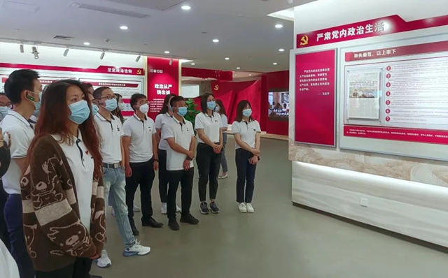 巴德富集團開展黨(dang) 員幹部反腐倡廉學習(xi) 教育