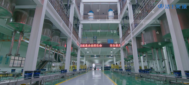 潔士美榮獲第二屆梁園區區長質量獎