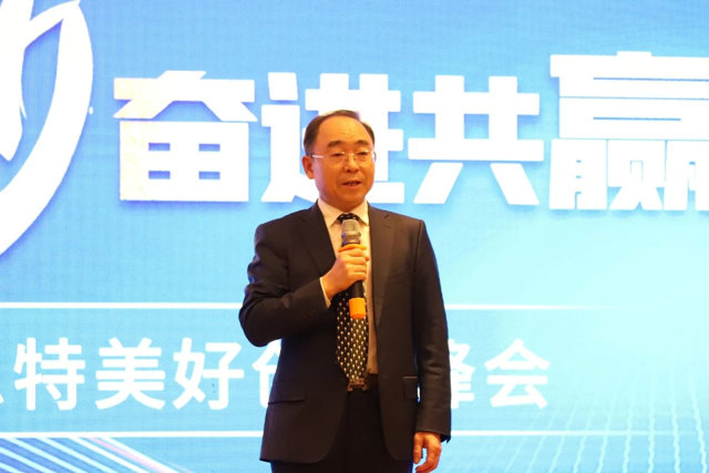 “破局啟新 奮進共贏”2023富思特美好創富峰會(hui) 於(yu) 青島、濟南順利召開