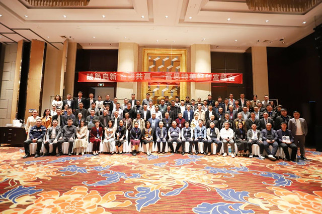 “破局啟新 奮進共贏”2023富思特美好創富峰會(hui) 於(yu) 青島、濟南順利召開